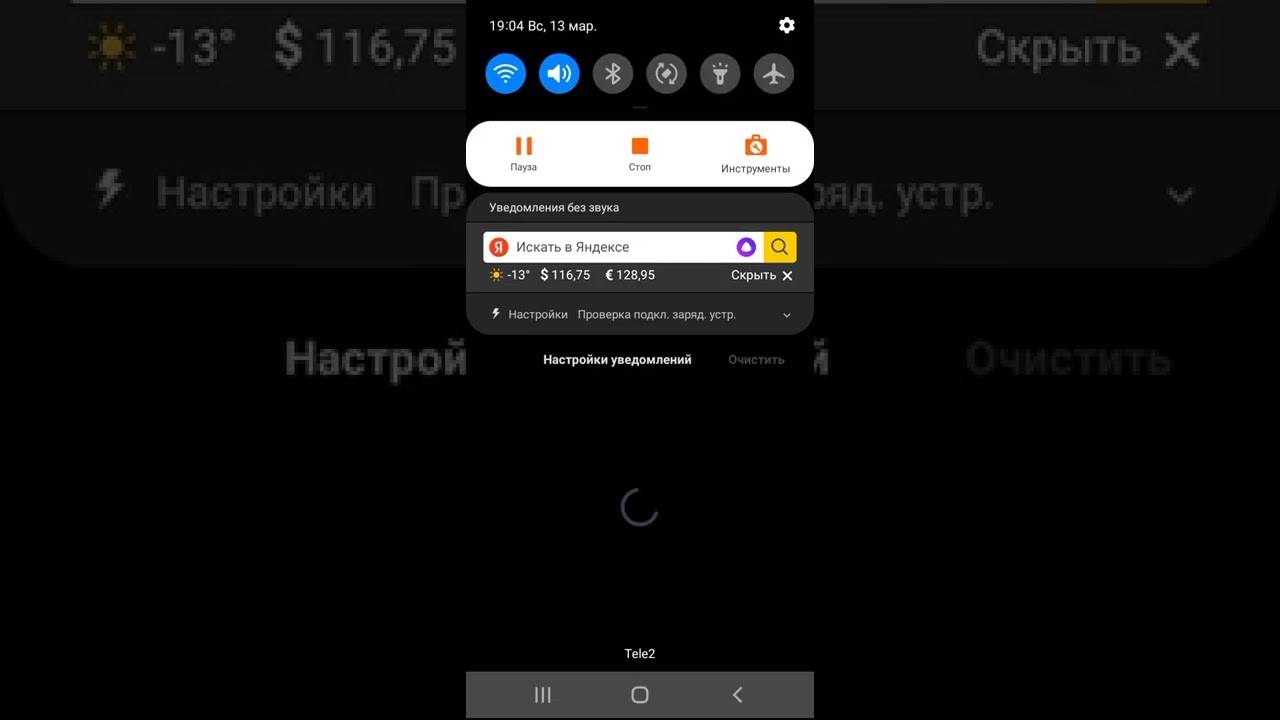 что делать если на телефоне вылетают настройки? этому есть решение