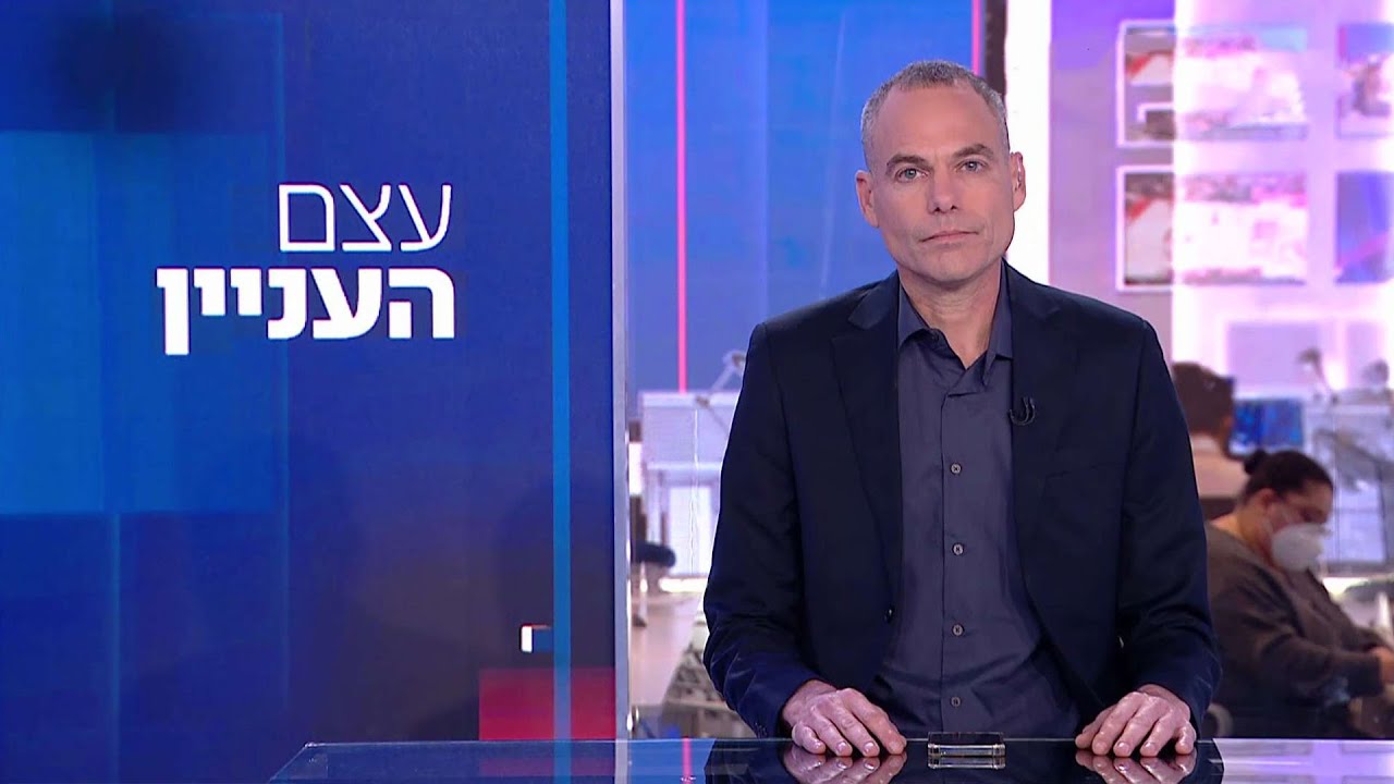 עצם העניין | 23.01.22: האם השופטים שמאשרים האזנות סתר למשטרה משמשים 