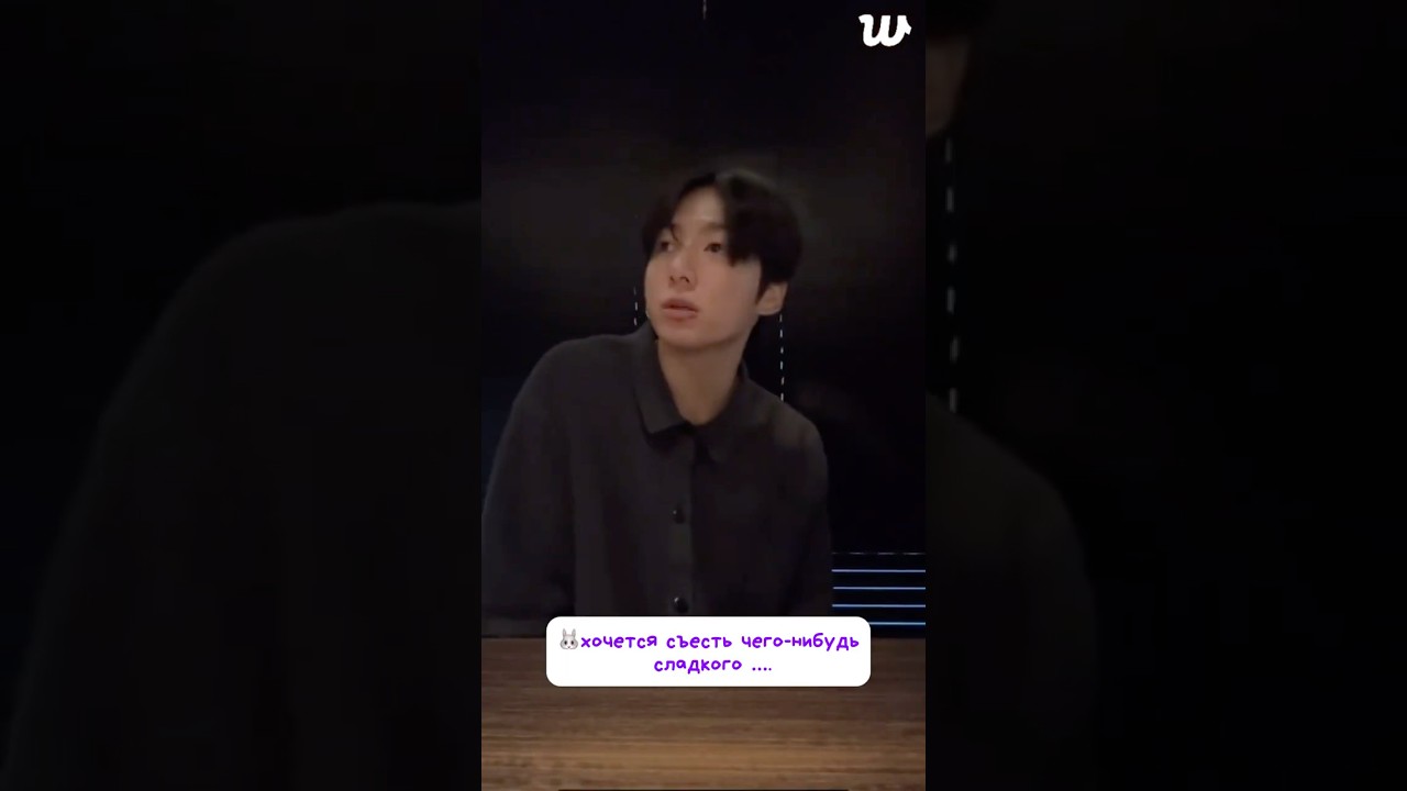 ЭТО НЕ МЫ ВЗЯЛИ!🤣🐰💜#jungkookbts #jkbts #чонгук #btsnews #армибтс #бтс #btsmeme #btsshort #kpopbts