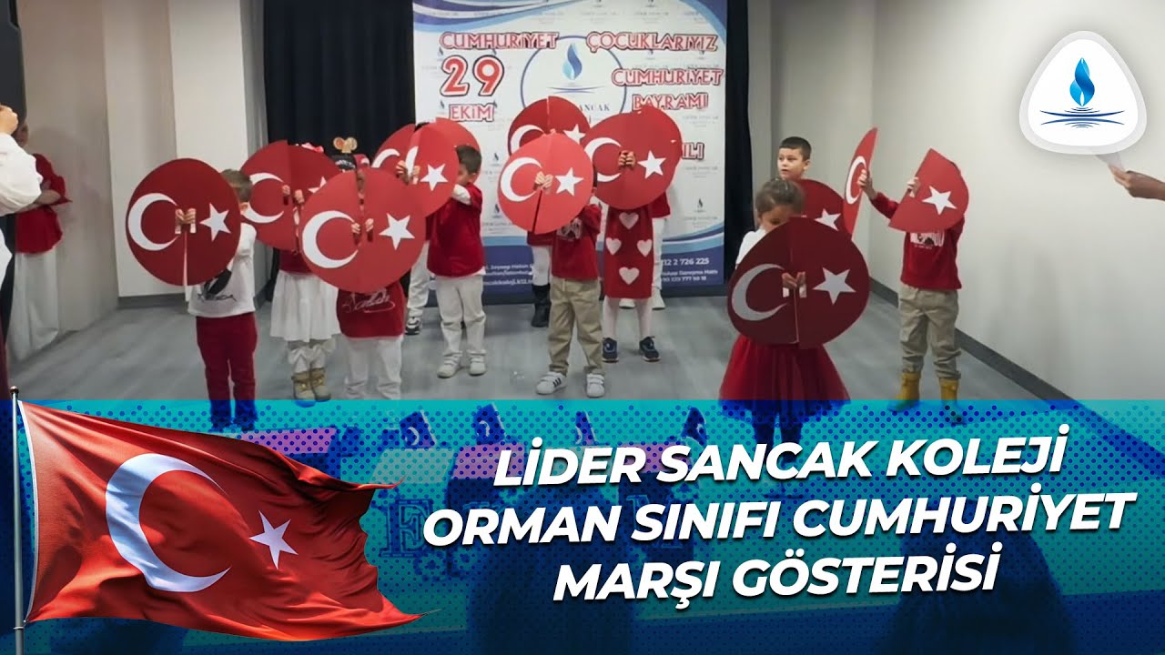 Lider Sancak Koleji Orman Sınıfı Cumhuriyet Marşı Gösterisi | 29 Ekim Cumhuriyet Bayramı Kutlaması🇹🇷