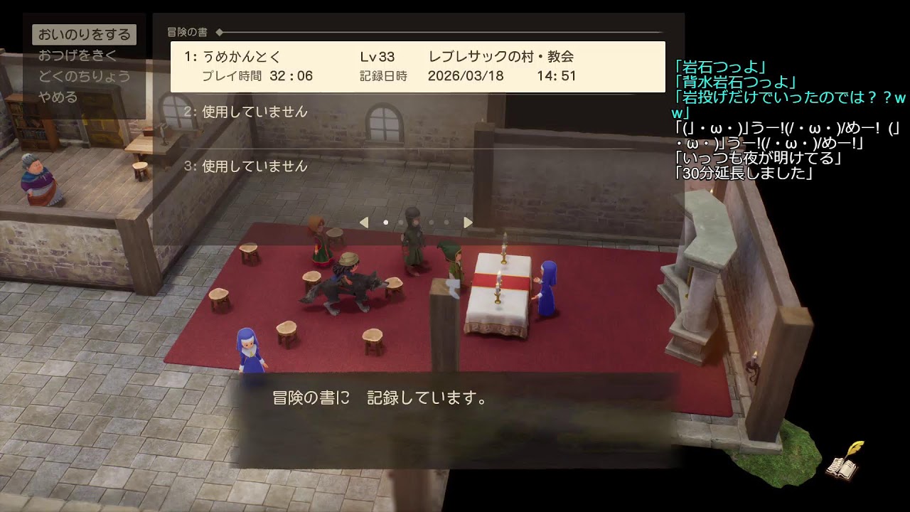 ドラクエ7～Rimagined～やりましょう【その８】