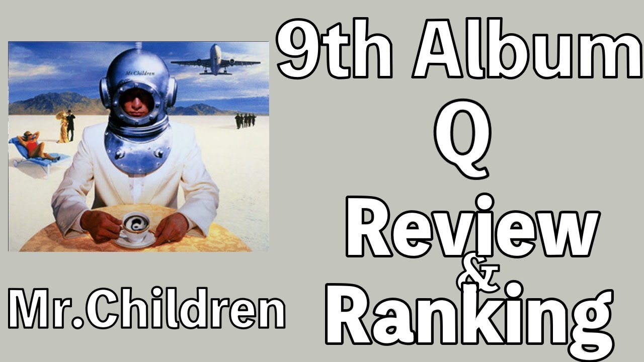 【最高傑作】Mr.Children 9th Album「Q」Review & Ranking【ミスチラーTV】 【ミスチル】 New Album「miss you」発表