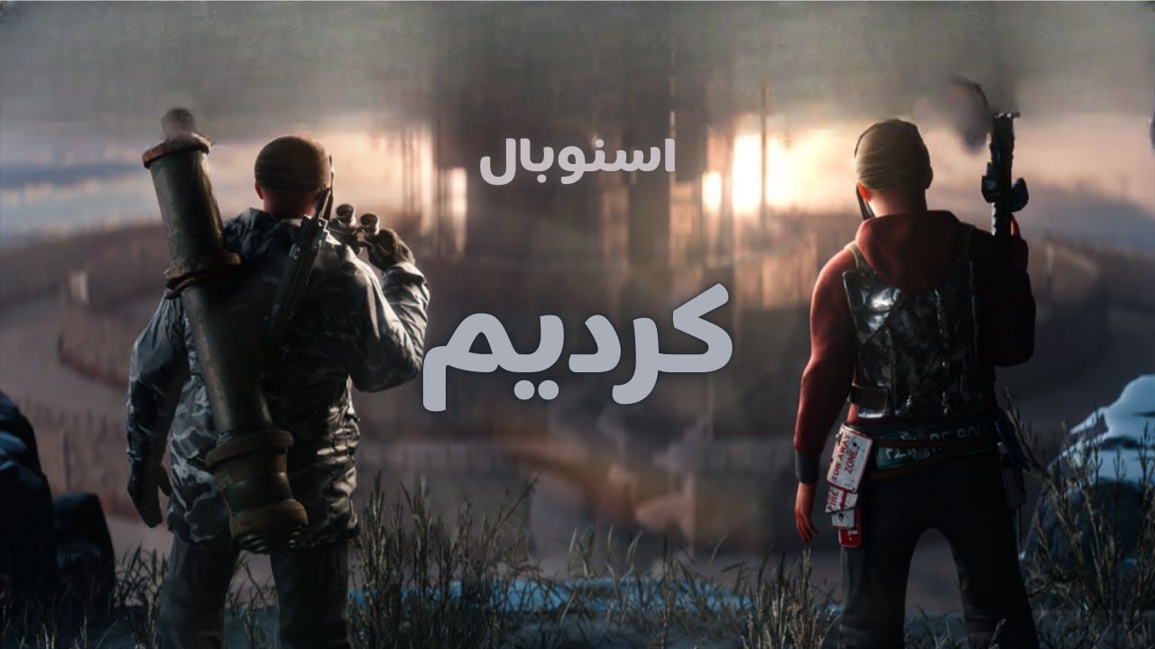 روز اخر سرورو به کثافت کشیدیم😂 | Rust