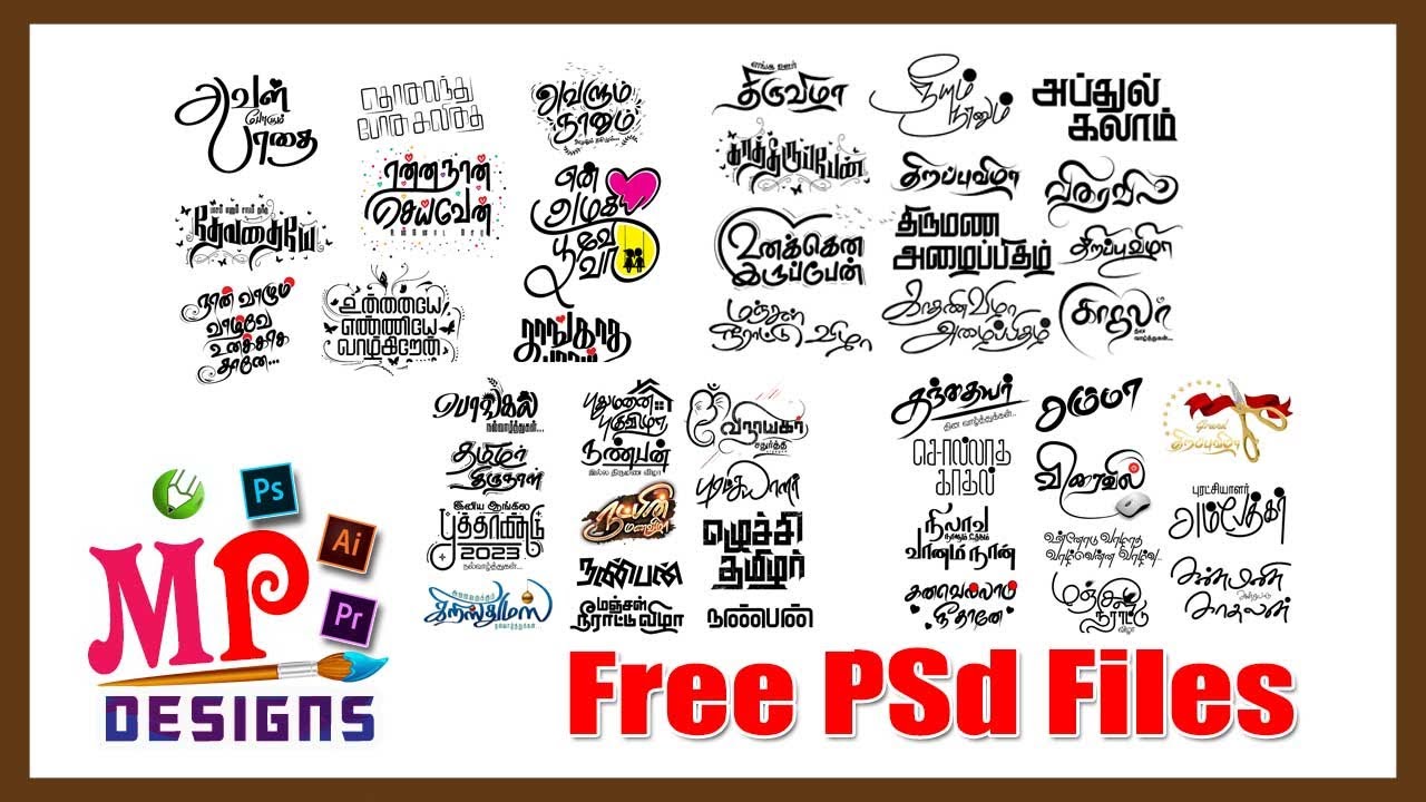 Tamil typography Psd | Free Psd File | Mp Designs😊
