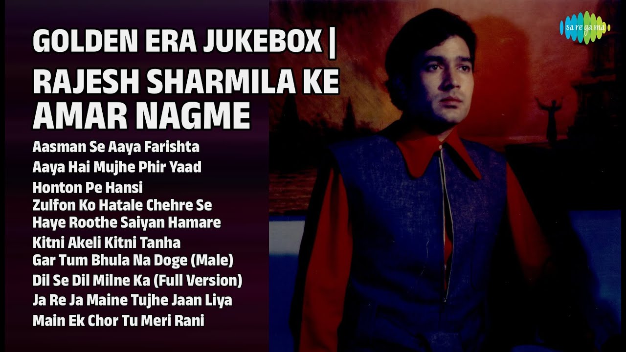 पुराने नगमे | Rajesh Sharmila | Mohammed Rafi Songs | Aasman Se Aaya Farishta