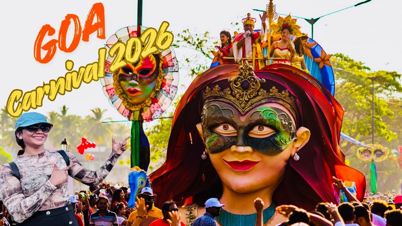 Карнавал в Гоа 2026 | Даты проведения карнавала в Гоа | Время проведения карнавала | Король Момо ...