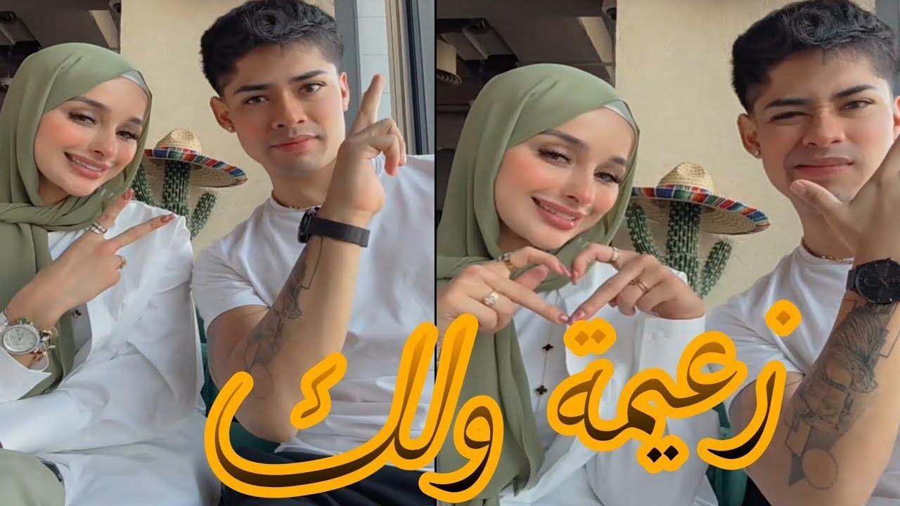 بث ضحى العريبي الزعيمة شخصيه