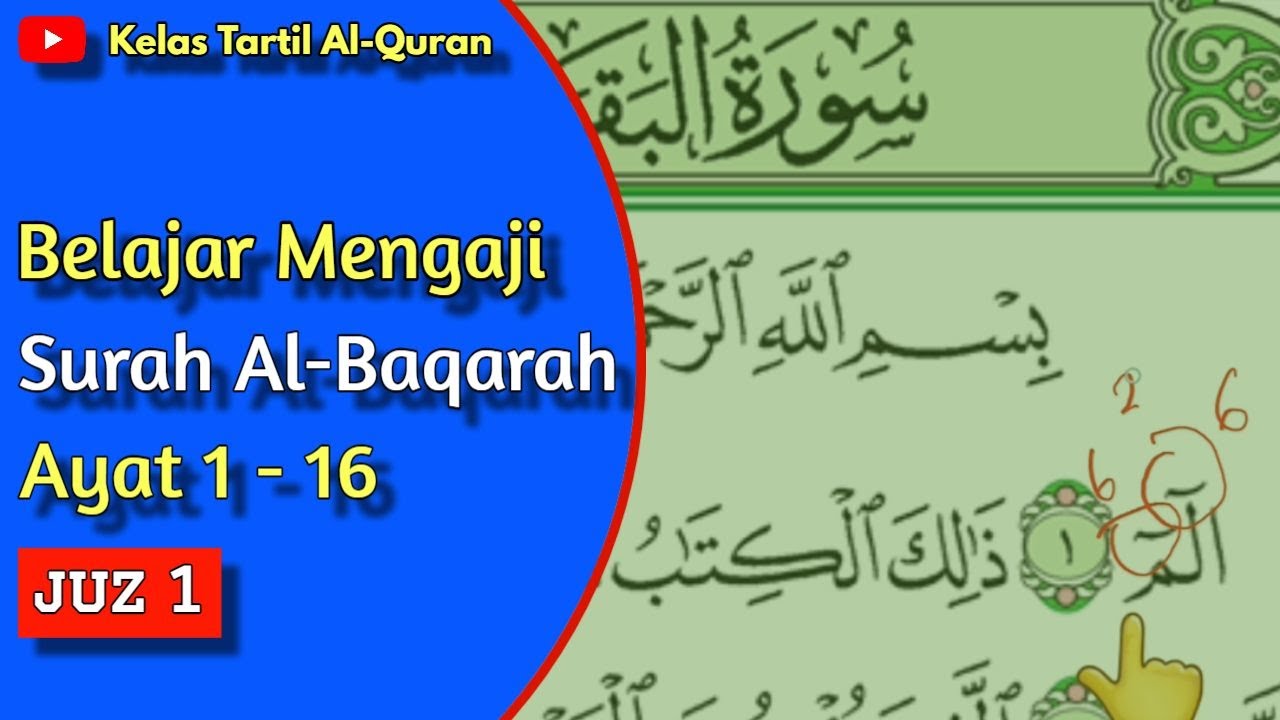 (Siri 1) Kelas Tajwid Al-Quran Surah Al-Baqarah Mukasurat 2-3 Ayat 1-16