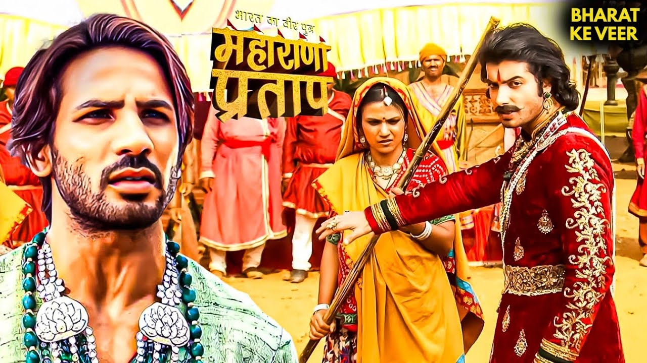 क्या प्रताप को पता चलेगा बाई लाल की हकीकत? | Mahrana Pratap |Historical #rajputana #ajabde