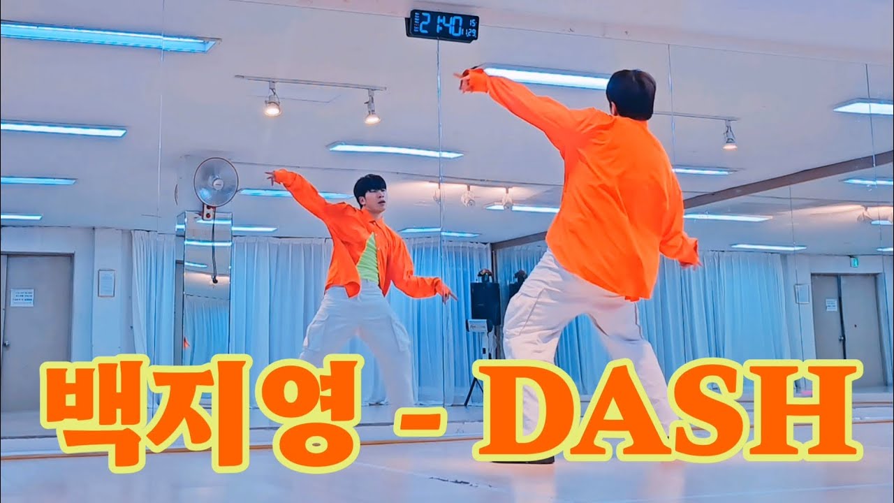 [댄스몸풀이] 백지영 - DASH (편집곡) /@tanhadancefit2680 @추러와 참고👍 감사합니다👍