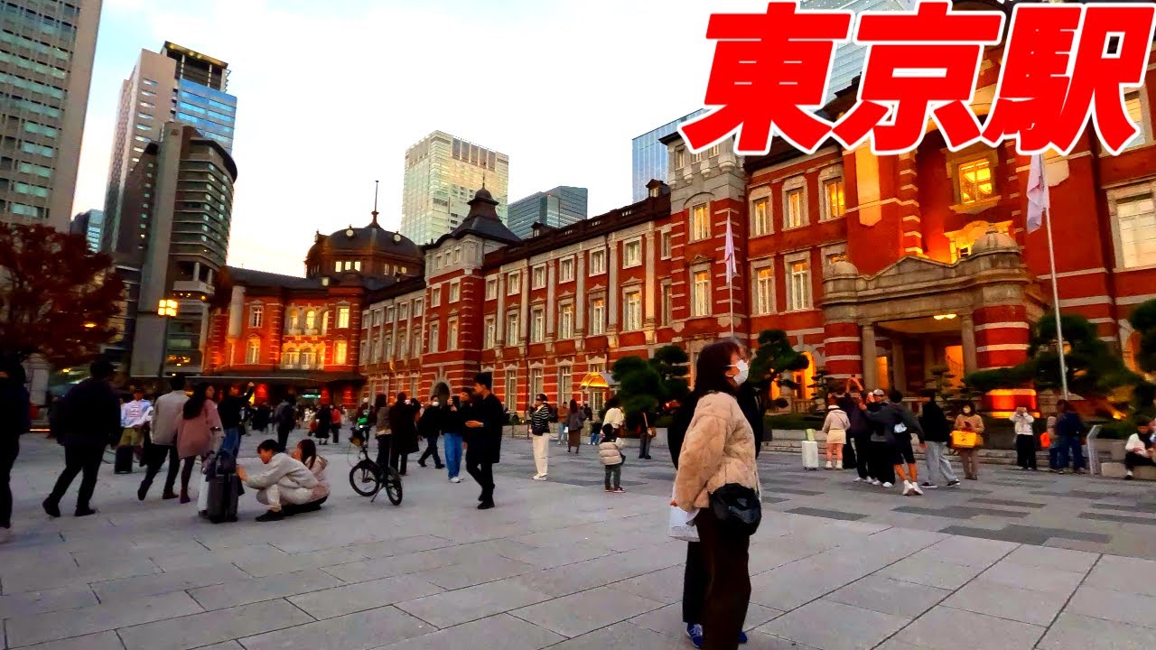 東京駅周辺を散策！東京都千代田区(Japan Walking around Marunouchi)　新橋 銀座 丸の内 八重洲