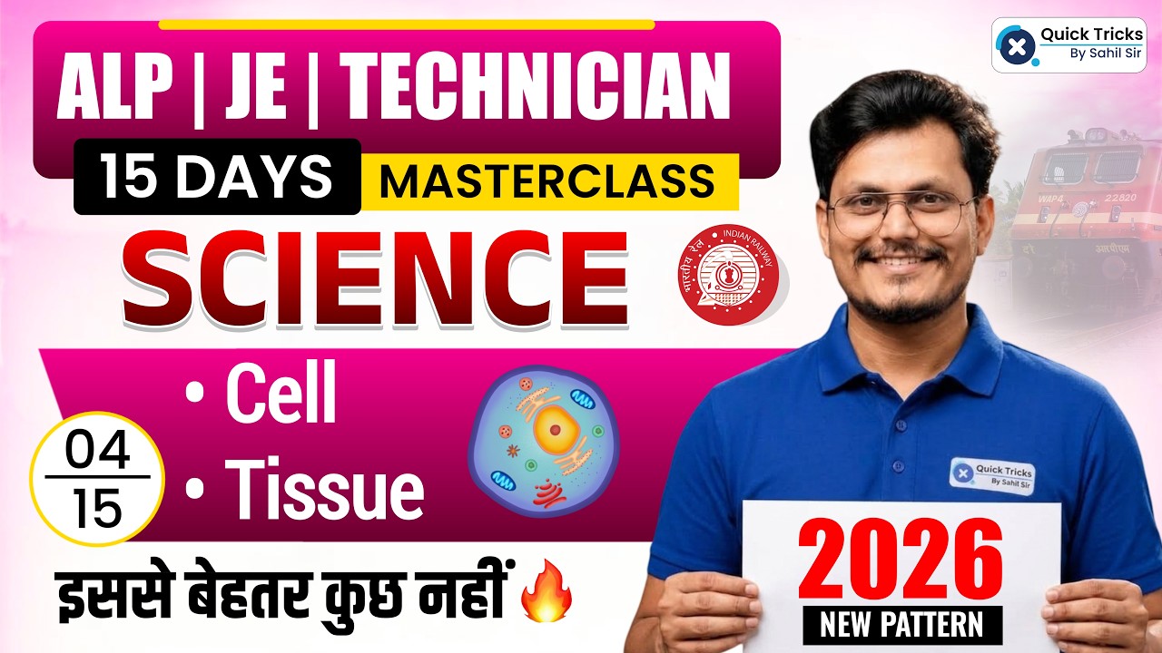RRB ALP & Technician/JE Science 2026 | ALP Science Important Topics Revision💯|Day - 4|  Rajneesh Sir