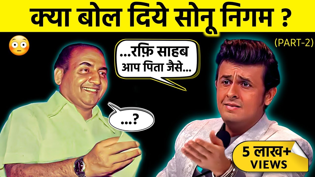 What All Bollywood Male Singers Reaction On 
