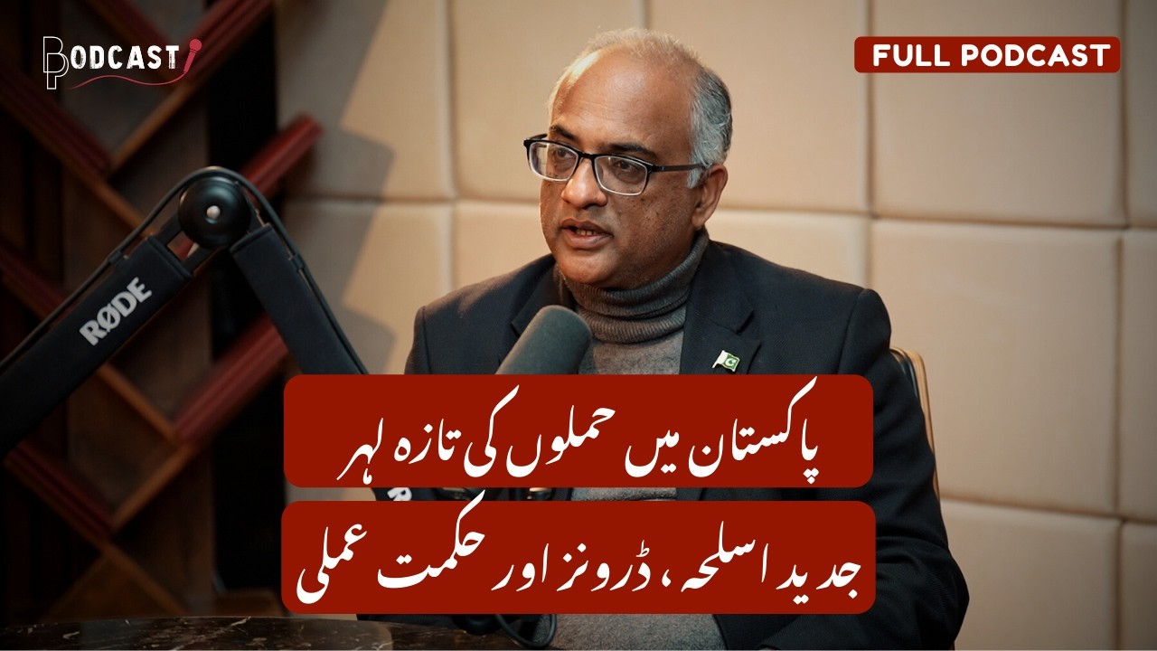 What is Happening in Balochistan? | Podcast With Security Analyst Muhammad Ali
