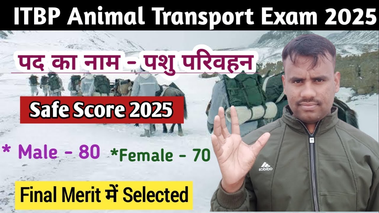 ITBP Animal Transport Exam 2025 New Update Today ✅ || itbp animal transport safe Score 2025