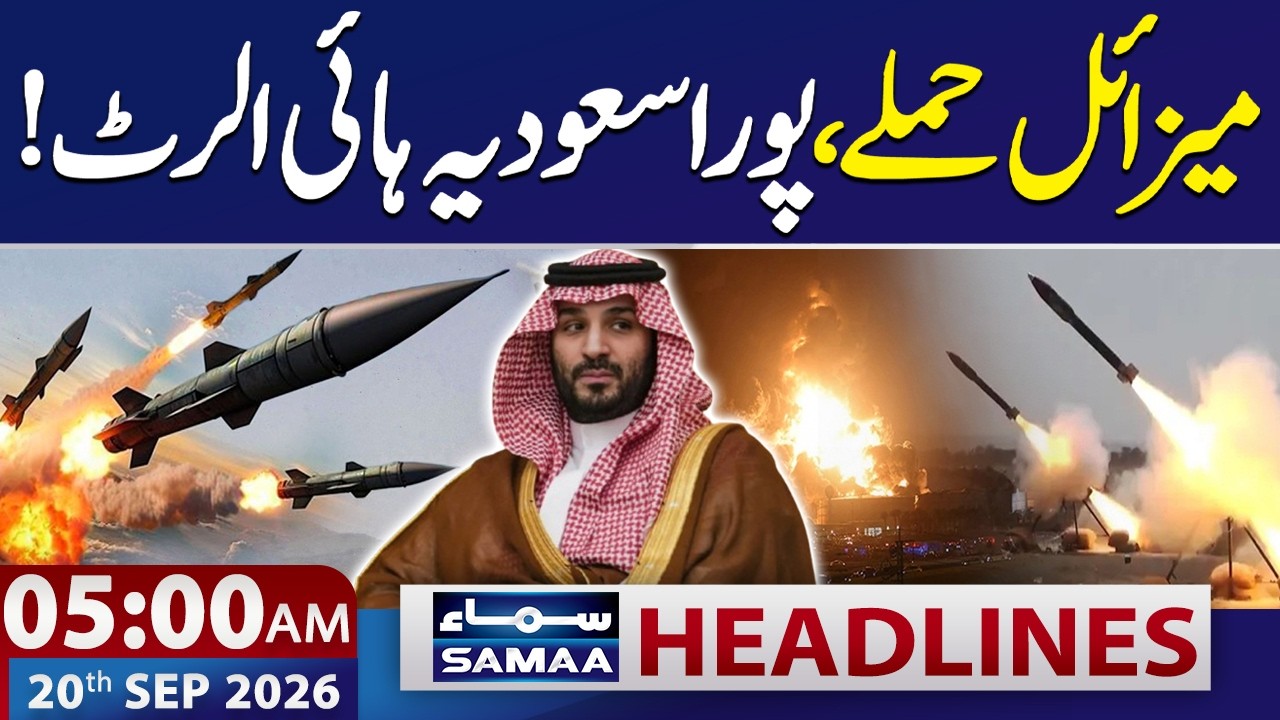 Saudi-Houthi War: Deadliest Missile Attack | Saudi Arabia on High Alert | 5 AM SAMAA News Headlines