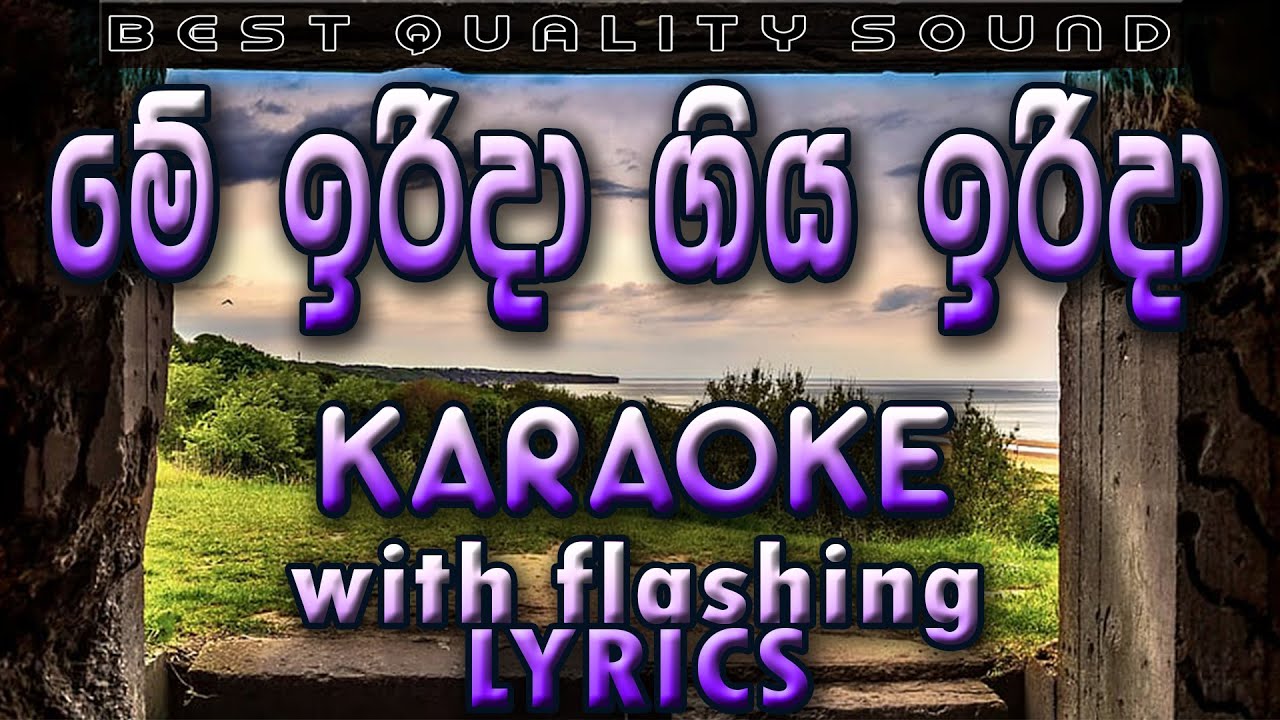 Me Irida Giya Irida Karaoke with Lyrics (Without Voice)