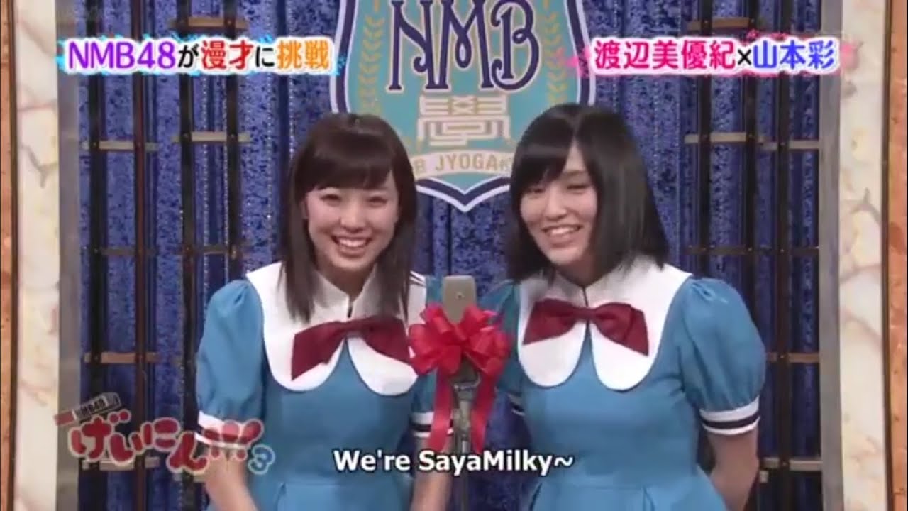 NMB48 Geinin Manzai : SayaMilky (S03 E01)