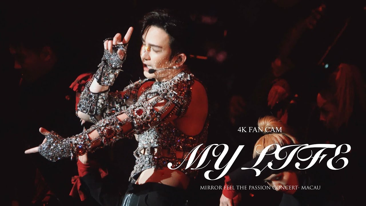 [4K FanCam] Anson Lo 盧瀚霆 - MY LIFE ｜Mirror Feel The Passion Concert Macau Day4 @AnsonLoHonTing