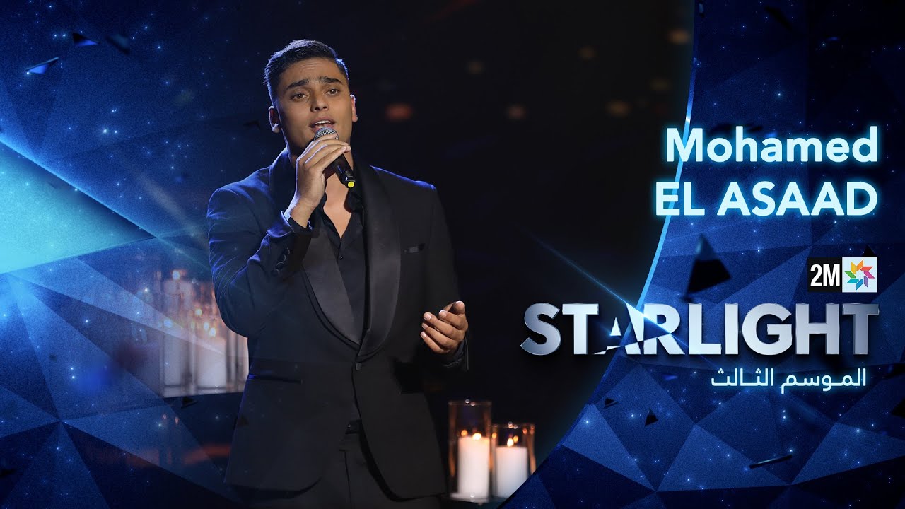 Starlight Saison 3 - Prime 8 أداء محمد الأسعد