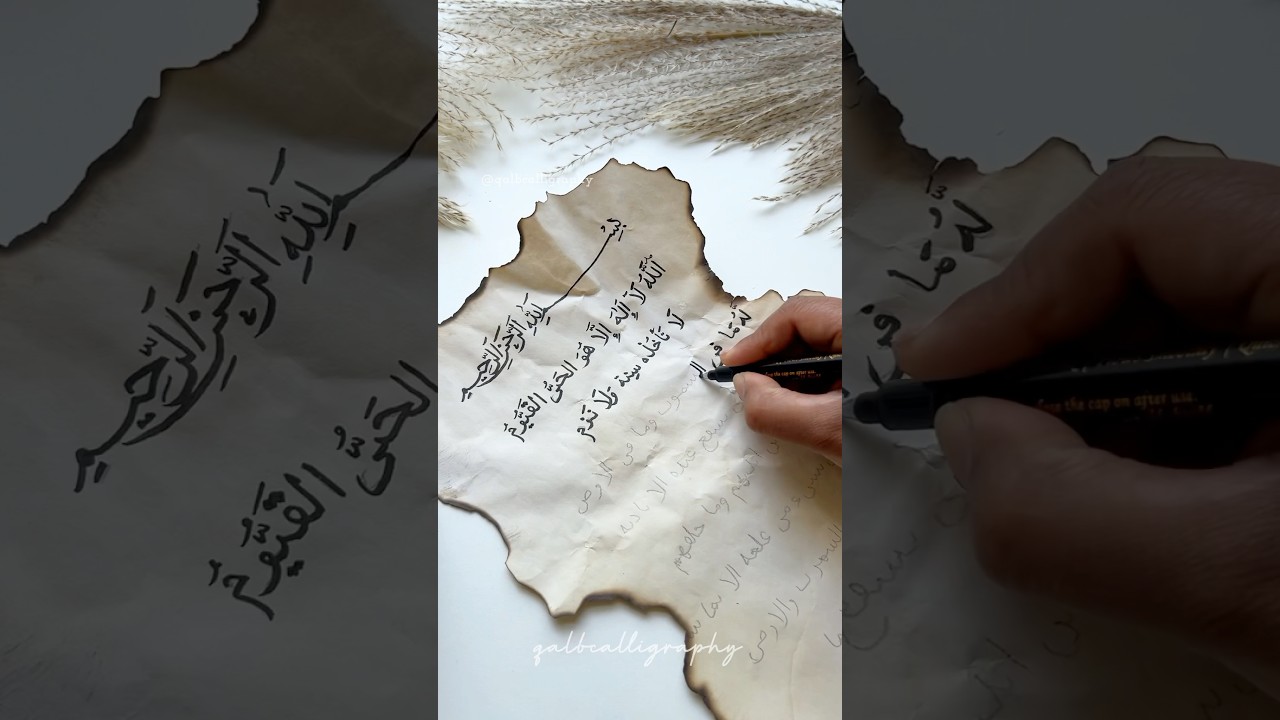 Easy painting of Ayatul Kursi on vintage scroll 📜 DIY #art #artshorts