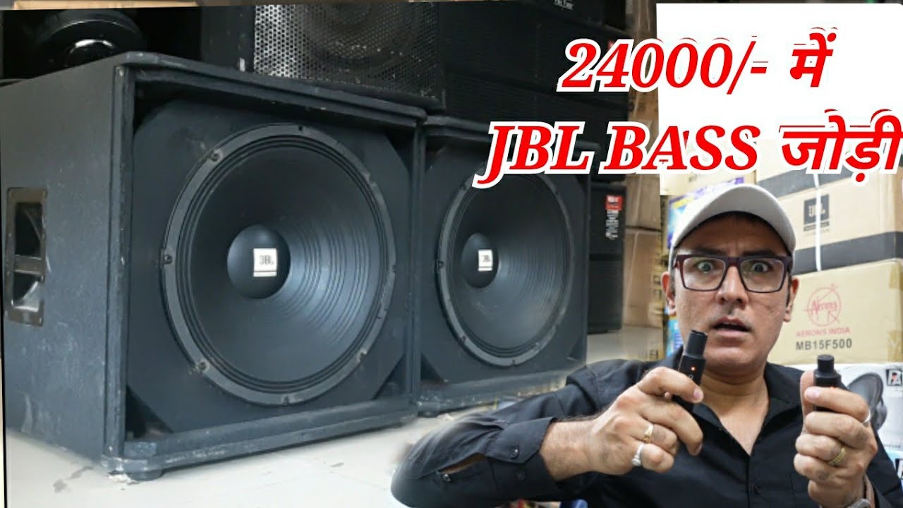 JBL DJ SPEAKER Offer 24000/- BASS pair    #VkiVan