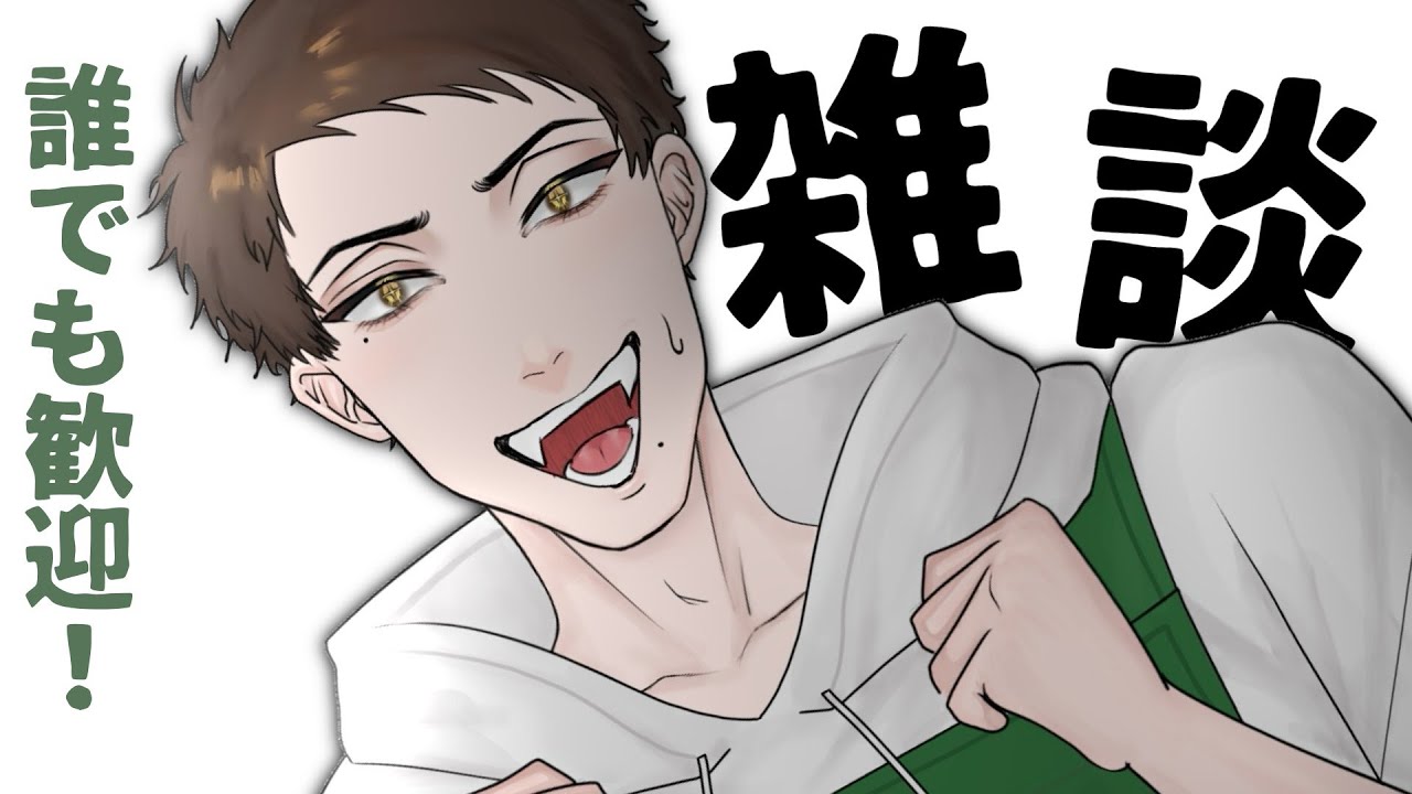 睡眠時間約１７時間【雑談】