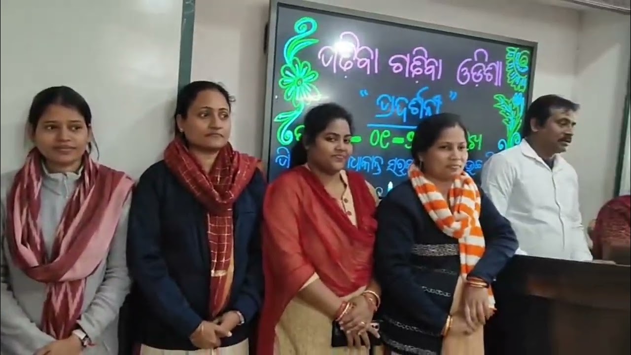#school #odagaon #education #odisha #students #nayagarh #nayagarh #india #college 