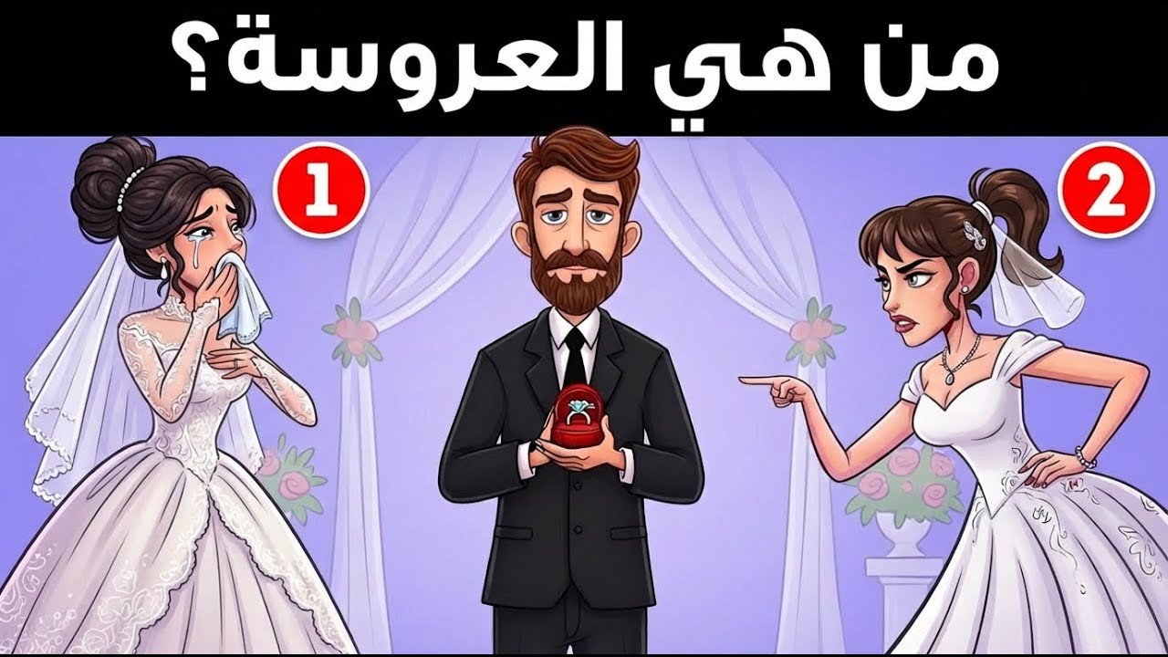إليك 20 لغز بصري محير | للأذكياء فقط..! تحدى عقلك الآن ؟