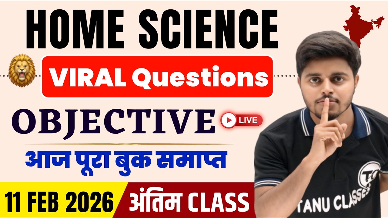 11 February Home Science Class 12 Viral Question 2026 | 12th Home Science Important Questions 2026