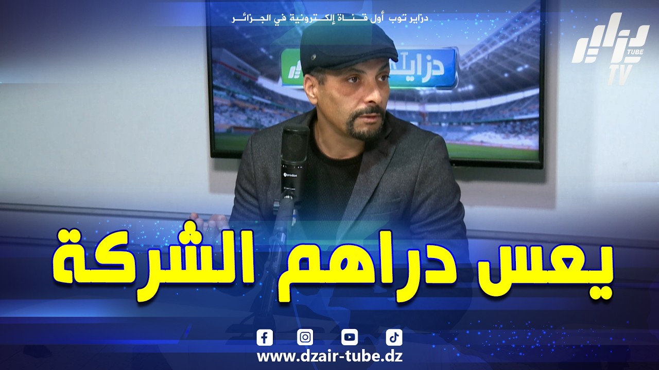 شاهد..إبراهيم شاوش 