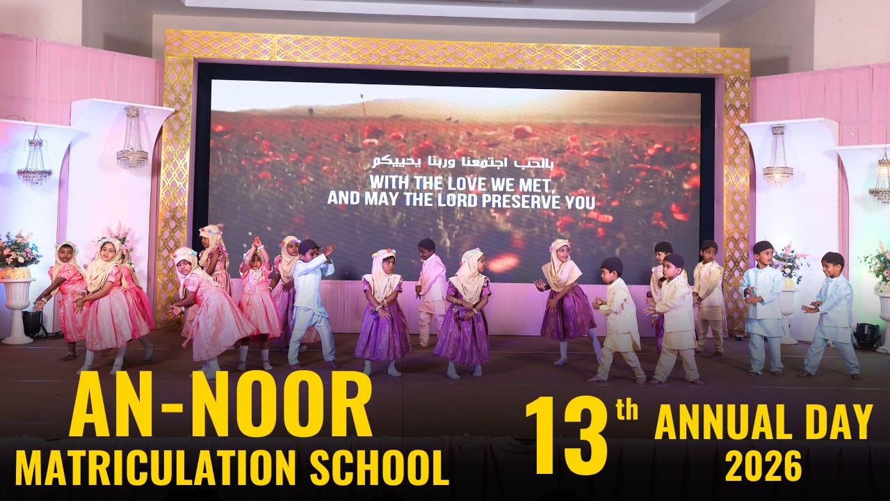 Welcome Dance by LKG Students | 13th Annual Day 2026 | An-Noor Matriculation School