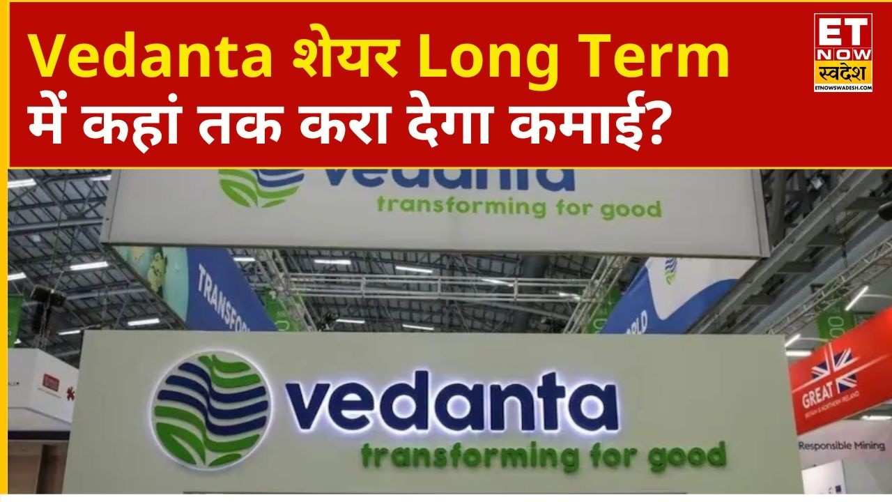 Vedanta Share Price | Investor's Buy in VEDL, Hold or Exit? See Long Term View | ETNS
