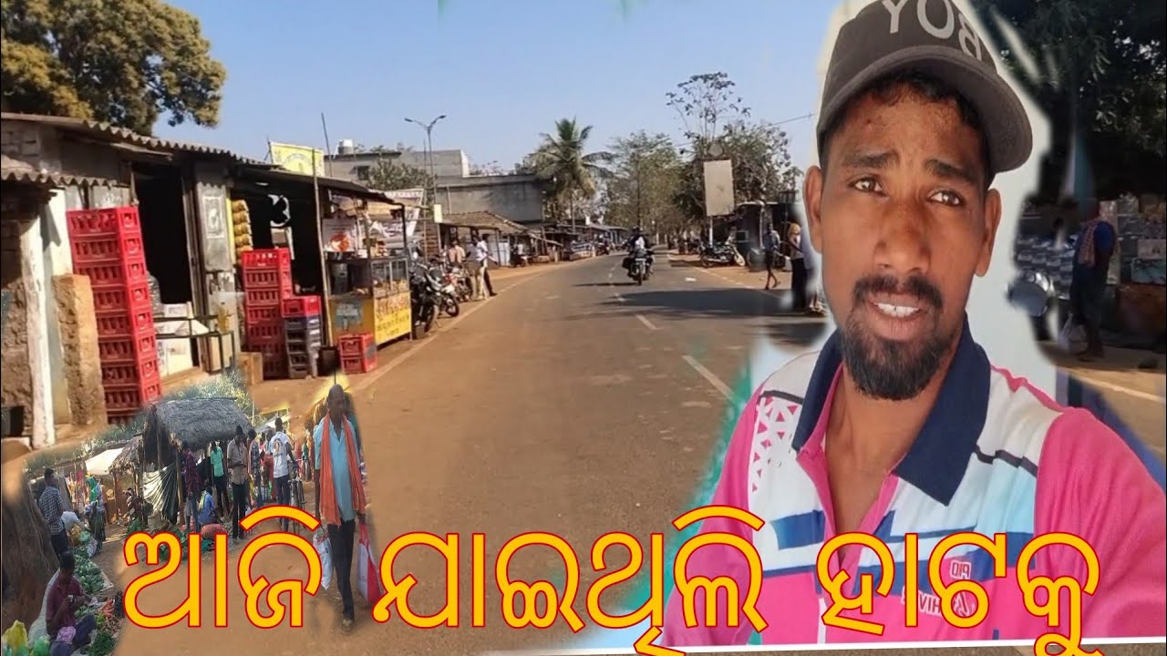 ଆଜି ହାଟକୁ ଯିବା ସହ ଖେଳ ଦେଖା ହେଇଗଲା।।।PN2 VLOGS@@Odia  Vlogs Video @@Village boy vlogs@@  Viral Video