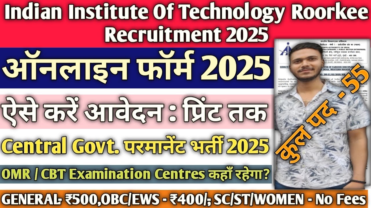 IIT Roorkee Online Form 2025 Kaise Bhare ¦ How to Fill IIT Roorkee Junior Assistant Online Form 2025