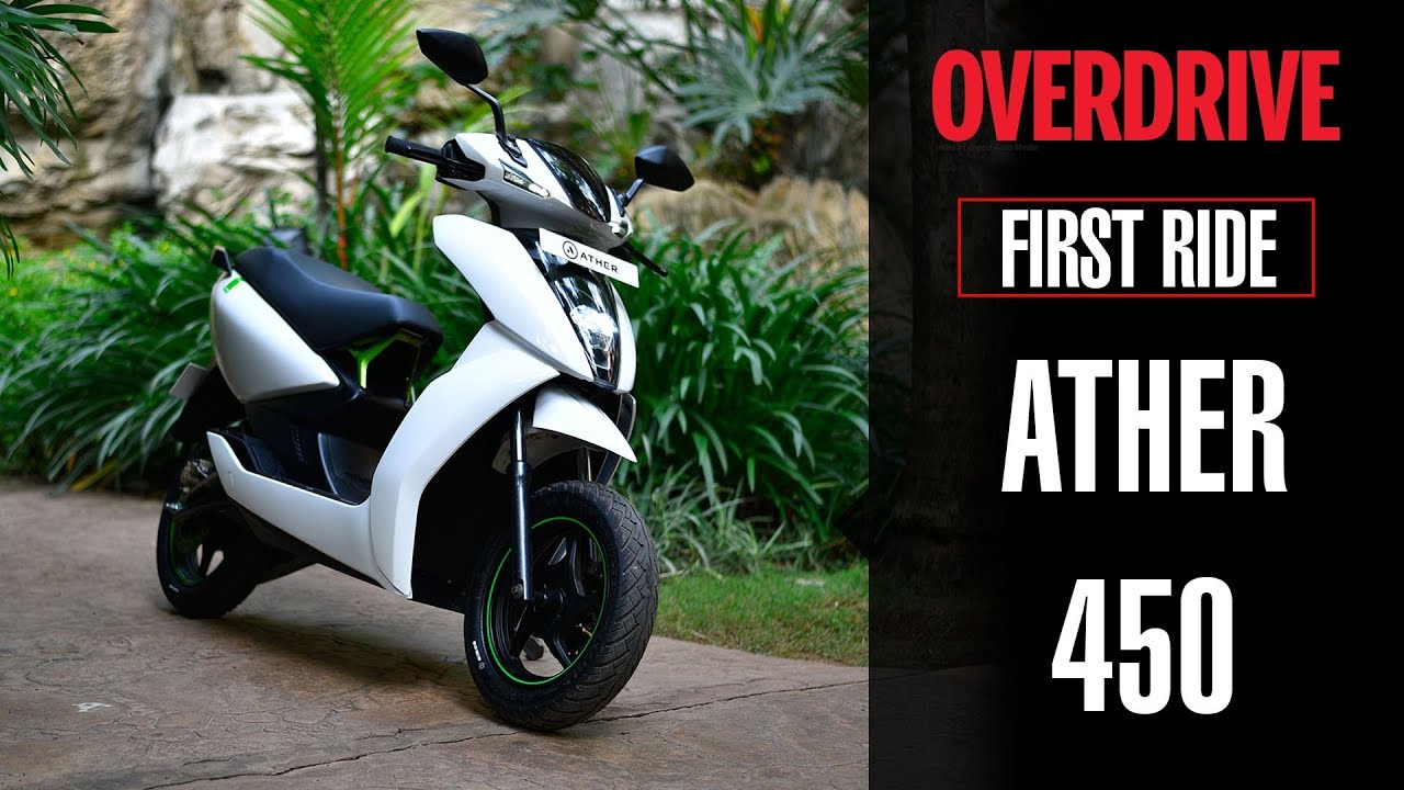 Ather 450 first ride review | OVERDRIVE