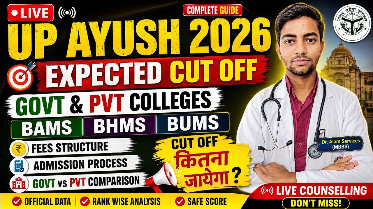 UP Ayush 2026 Expected Cut off|Govt & Pvt BAMS BHMS BUMS#neet2026 #upayush #upayushcounselling #neet