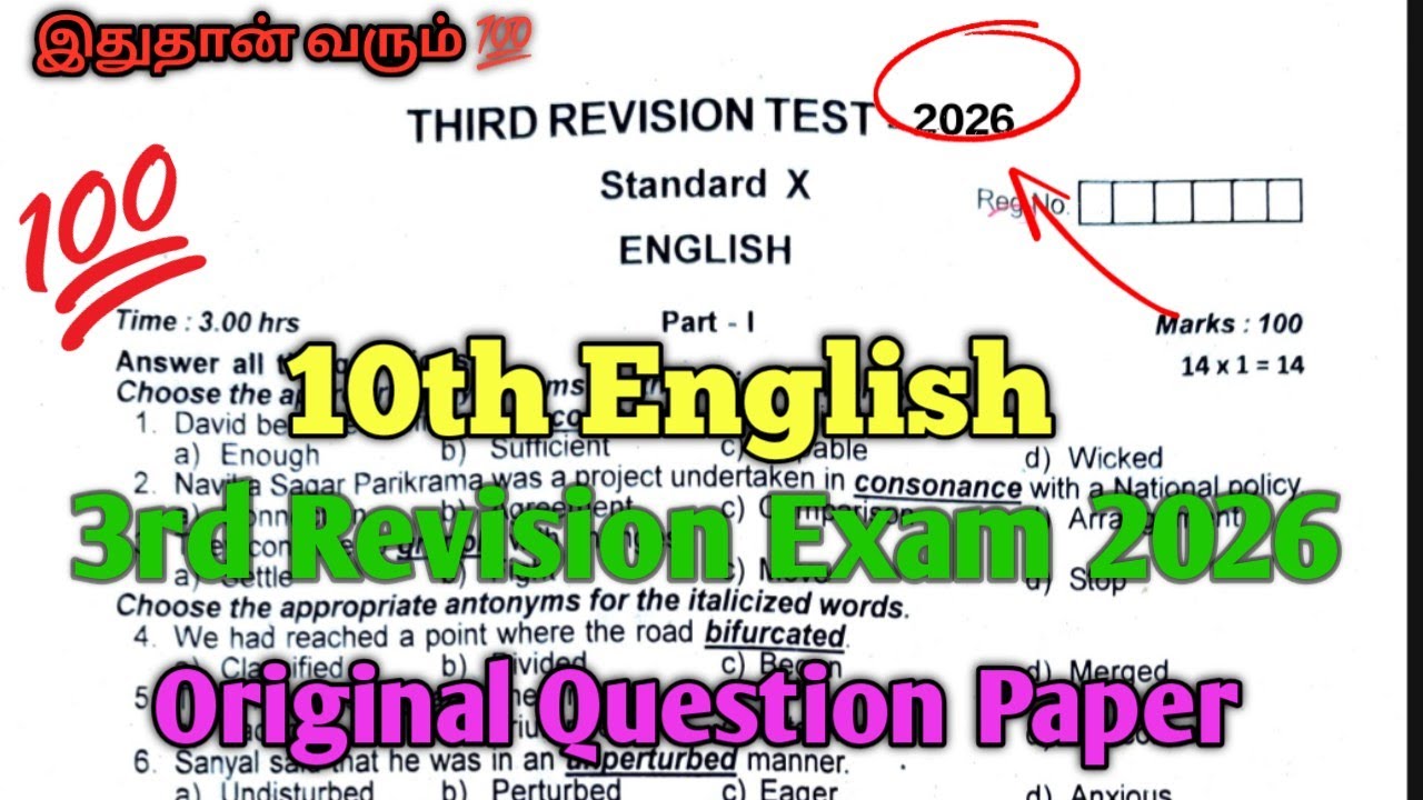 10th English Third Revision Exam 2026 Question Paper