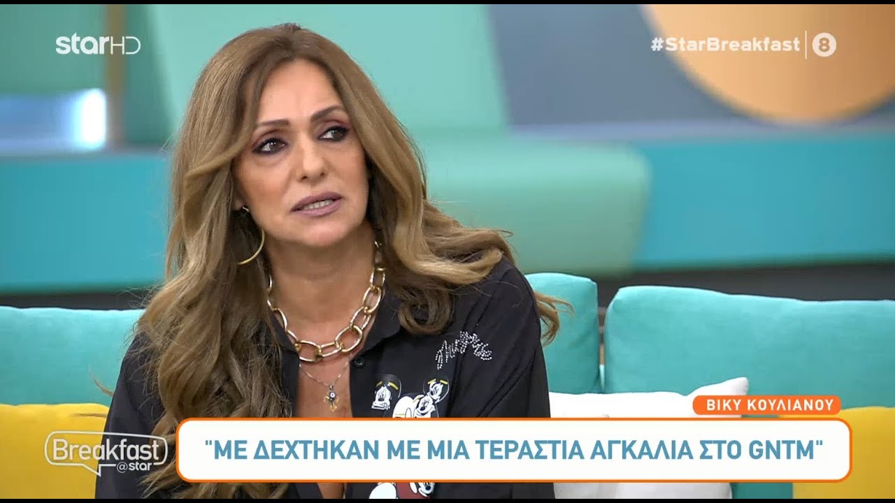 Βίκυ Κουλιανού: «Με δέχτηκαν με μια τεράστια αγκαλιά στο GNTM»