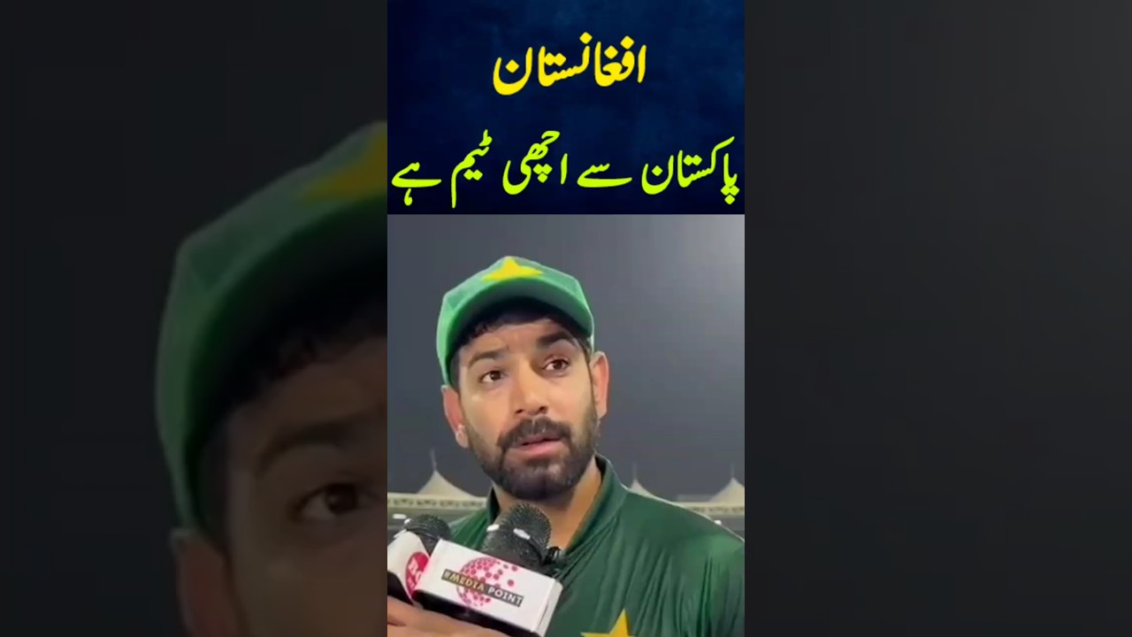 Afg Better than Pak | Pakistan vs Afghanistan 2025 highlights | Tri Nation Series 2025 highlights