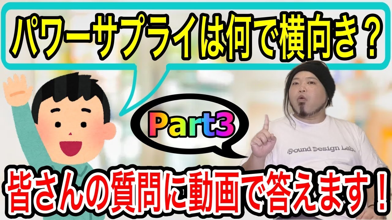 【mond】視聴者さんの質問に動画で答えますPart3【質問箱】