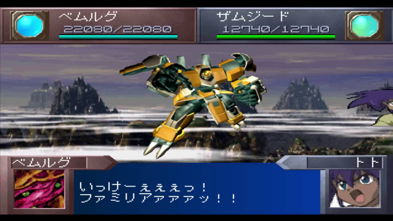 真・魔装機神 Panzer Warfare 最終話 辉ける明日ヘ