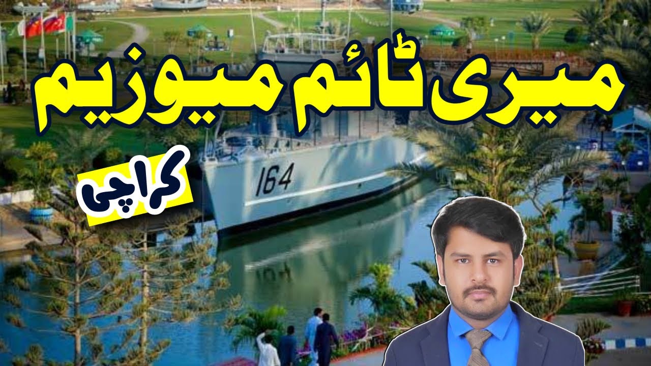 Exploring the Pakistan Maritime Museum in Karachi | A Fascinating Naval History Tour