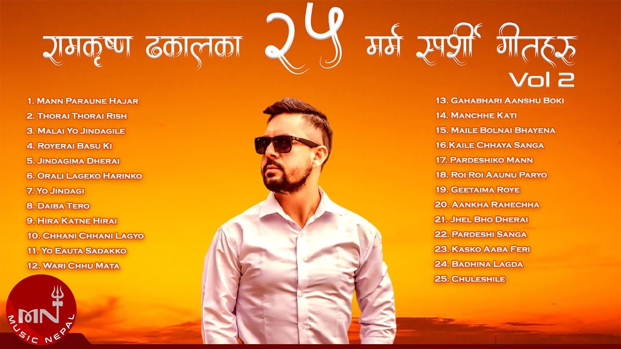 Ram Krishna Dhakal Popular Song Mann Paraune Hajar | Malai Yo Jindagile | Orali Lageko Harinko