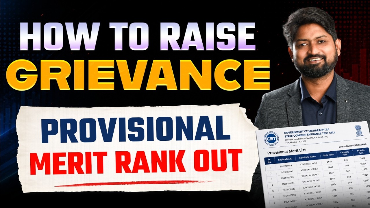 MHTCET 2026 - How To Raise Grievance | Provisional Merit Rank Out | #mhtcet2026