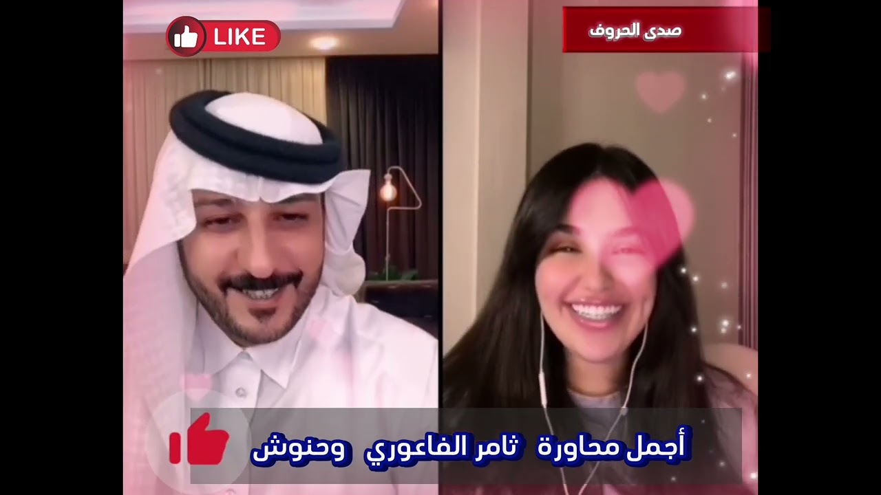 حنوش وثامر  | الهنوف  | اليوم إبداع لامتناهي