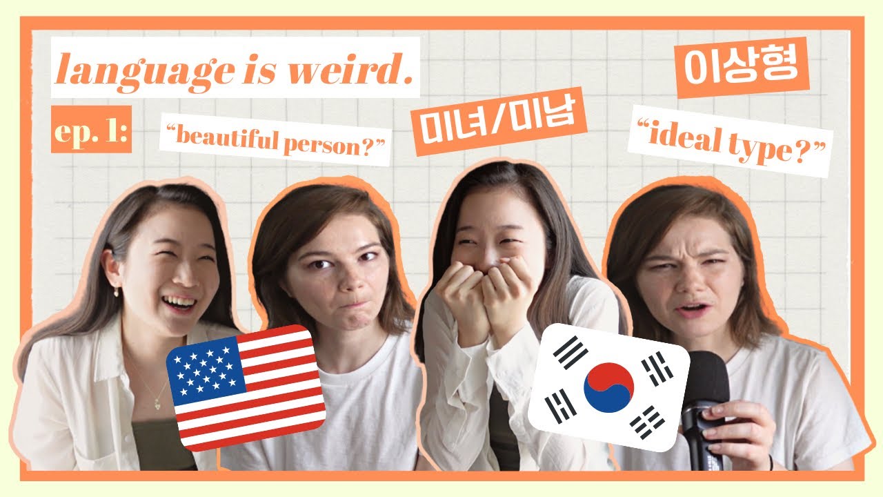 korean words with NO english equivalent ?? | Language is Weird Ep. 1