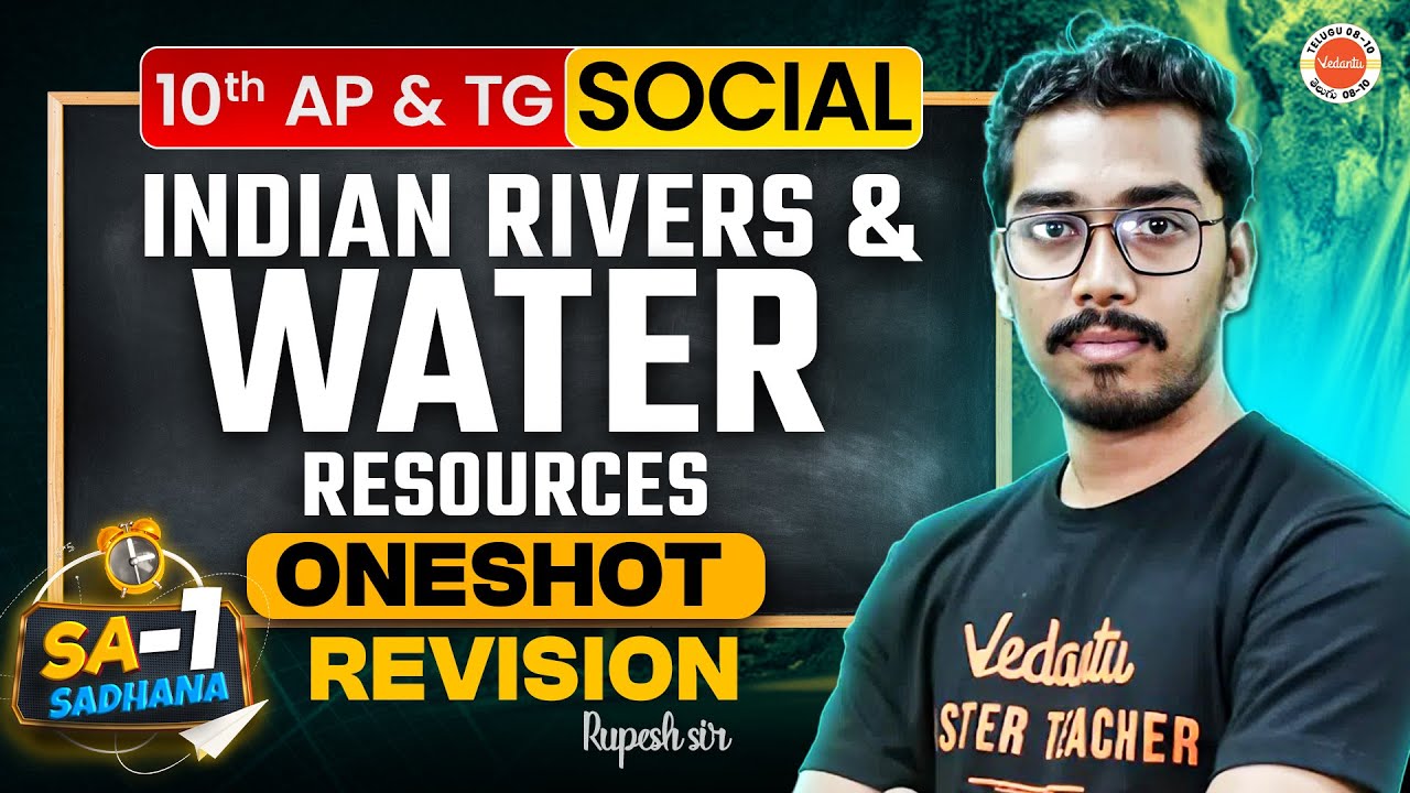 Indian Rivers & Water Resources | SA 1 One shot Revision | AP & TS | Class 10 | Rupesh Puthalapattu