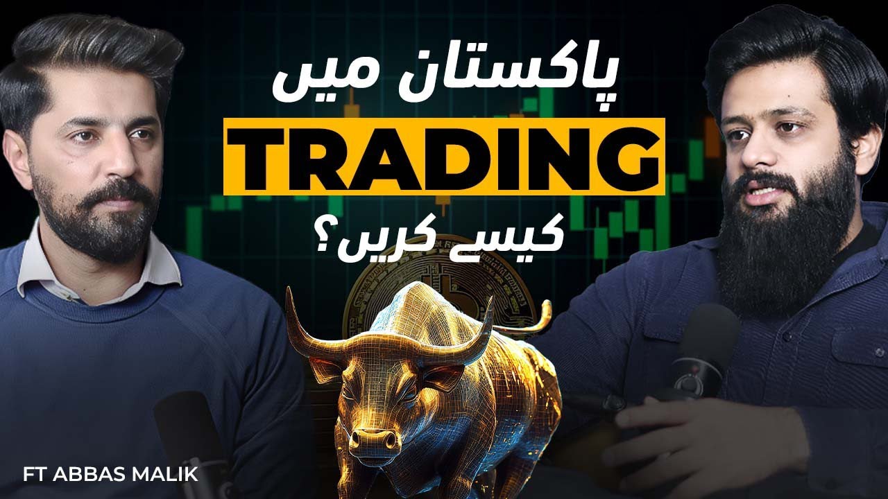 Is Trading Just 