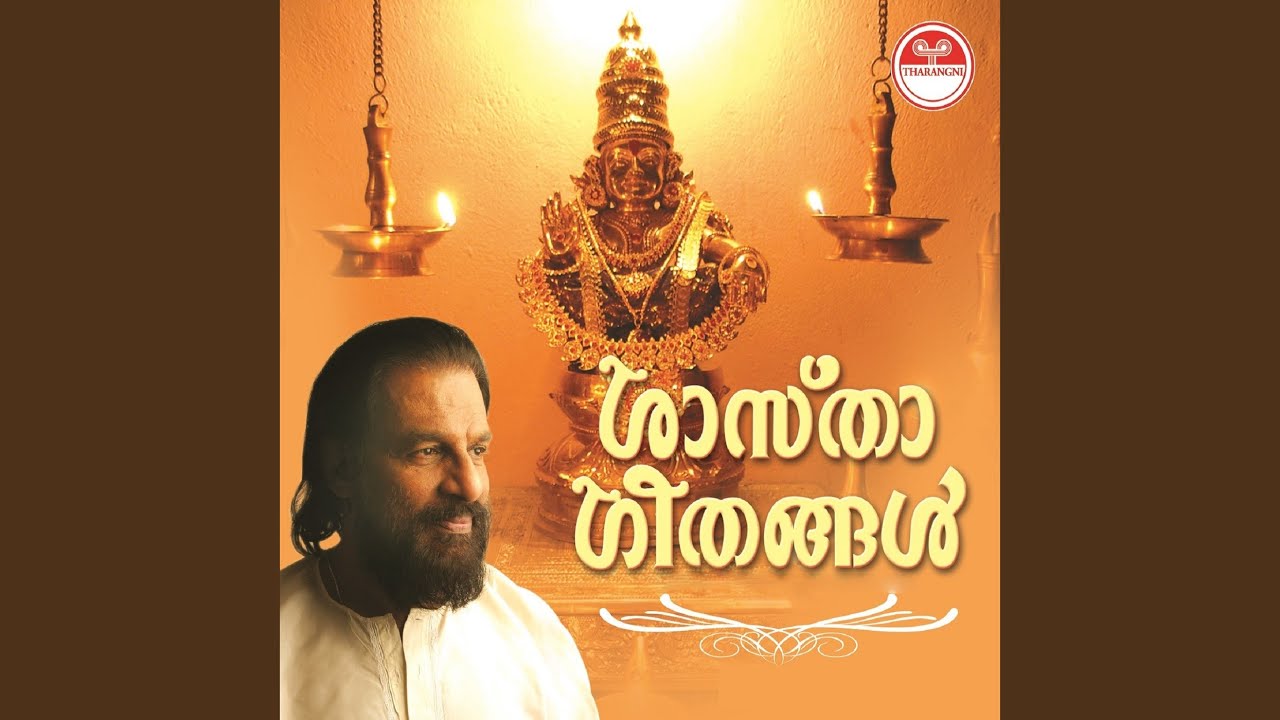 Vattamittu Paaridunne